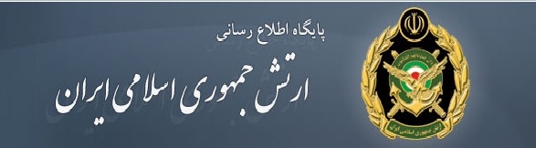 مرحله نهایی هفتمین جشنواره حدیث کارکنان و خانواده‌های ارتش برگزار می‌شود