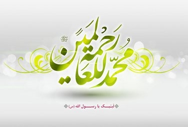 جان شیرین