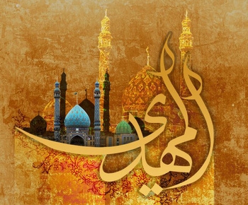 تفاوت اعتقاد به امام زمان(عج) و منتظر بودن