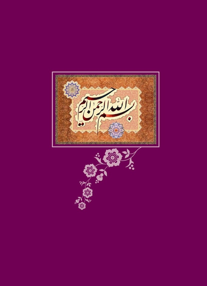 محصولات معاونت فرهنگی مؤسسه علمی فرهنگی دارالحدیث