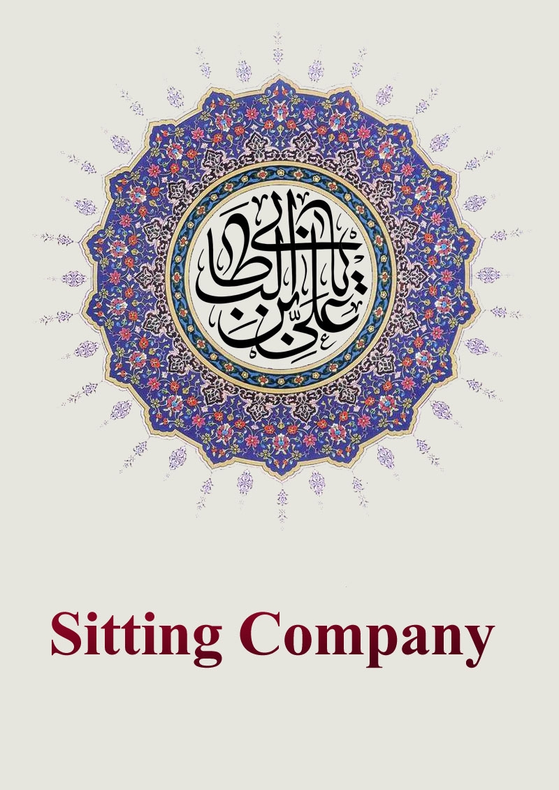 Sitting Company