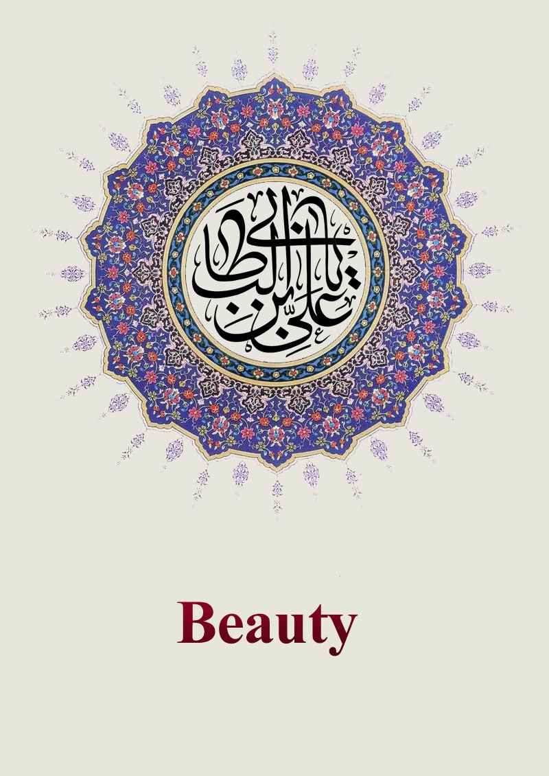 Beauty