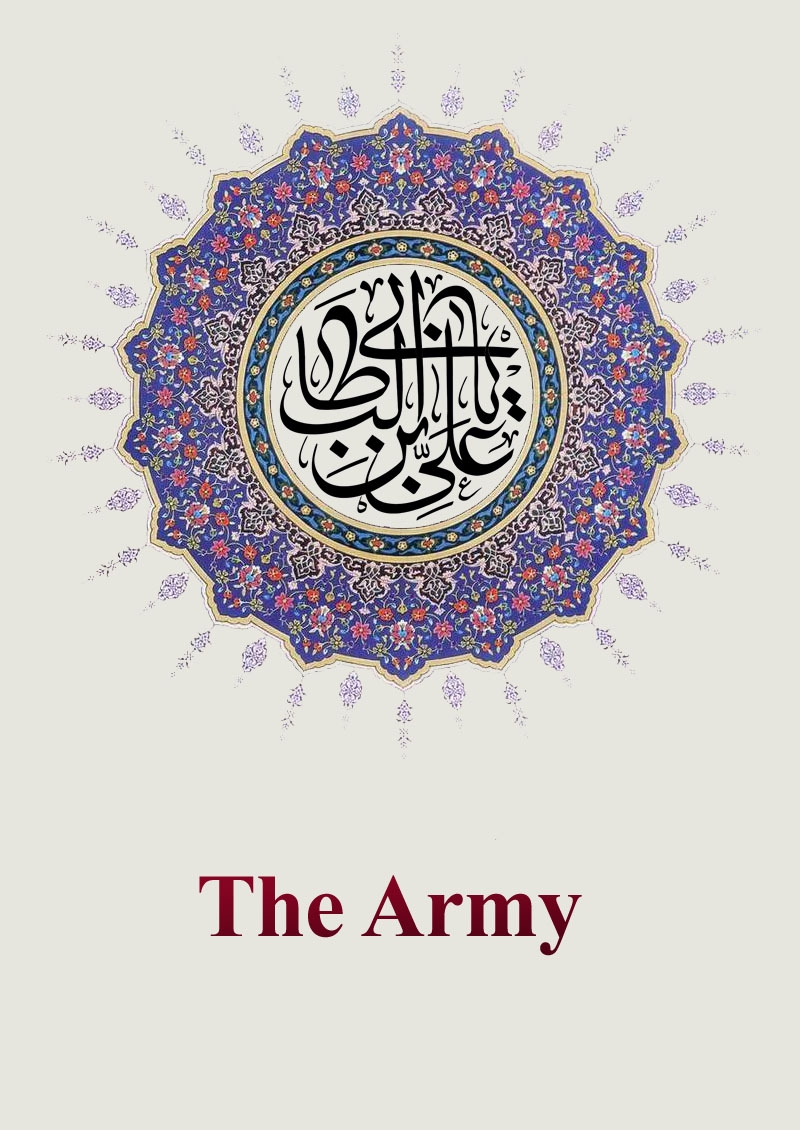 The Army