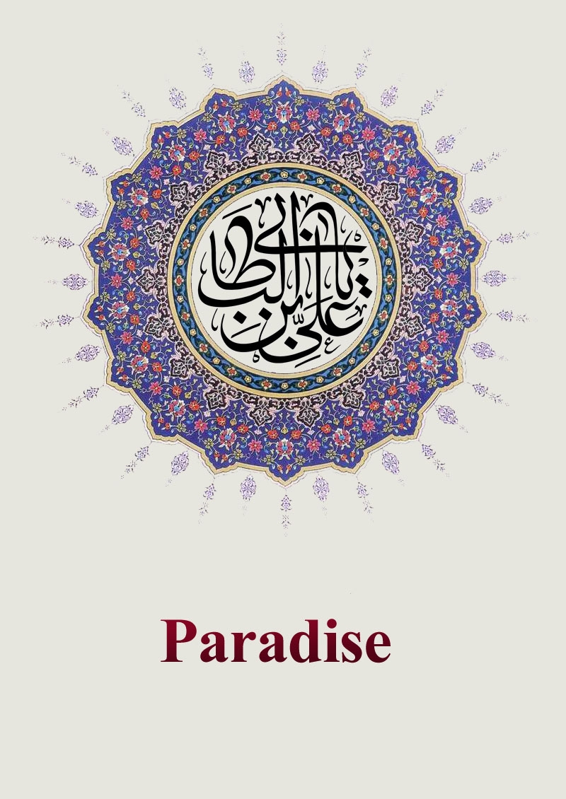 Paradise