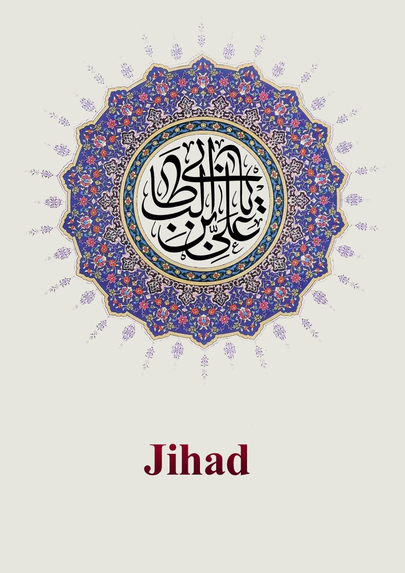 Jihad