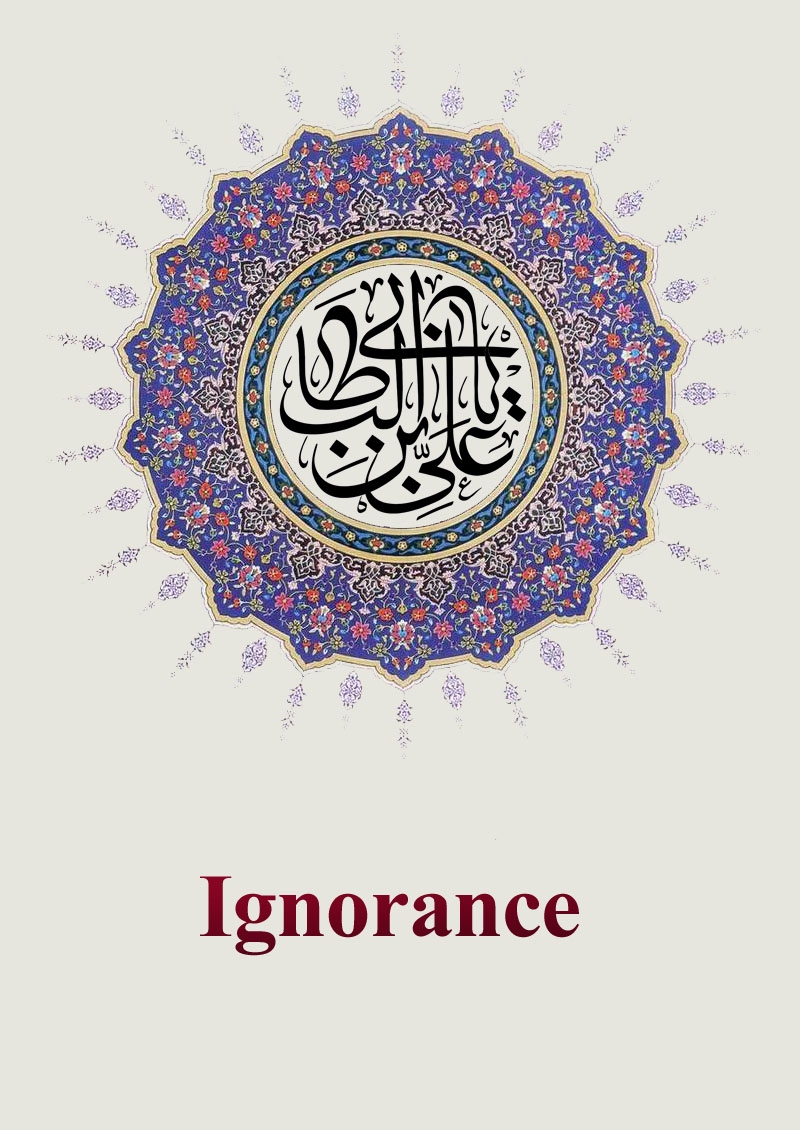 Ignorance