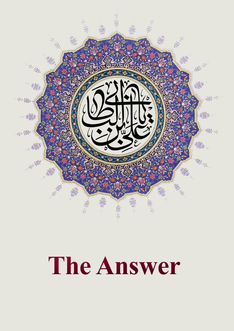 The Answer