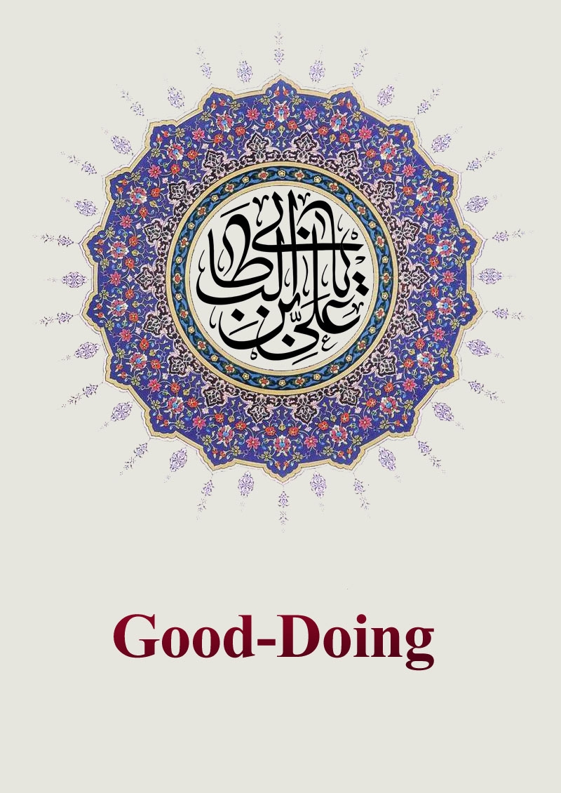 Good-Doing