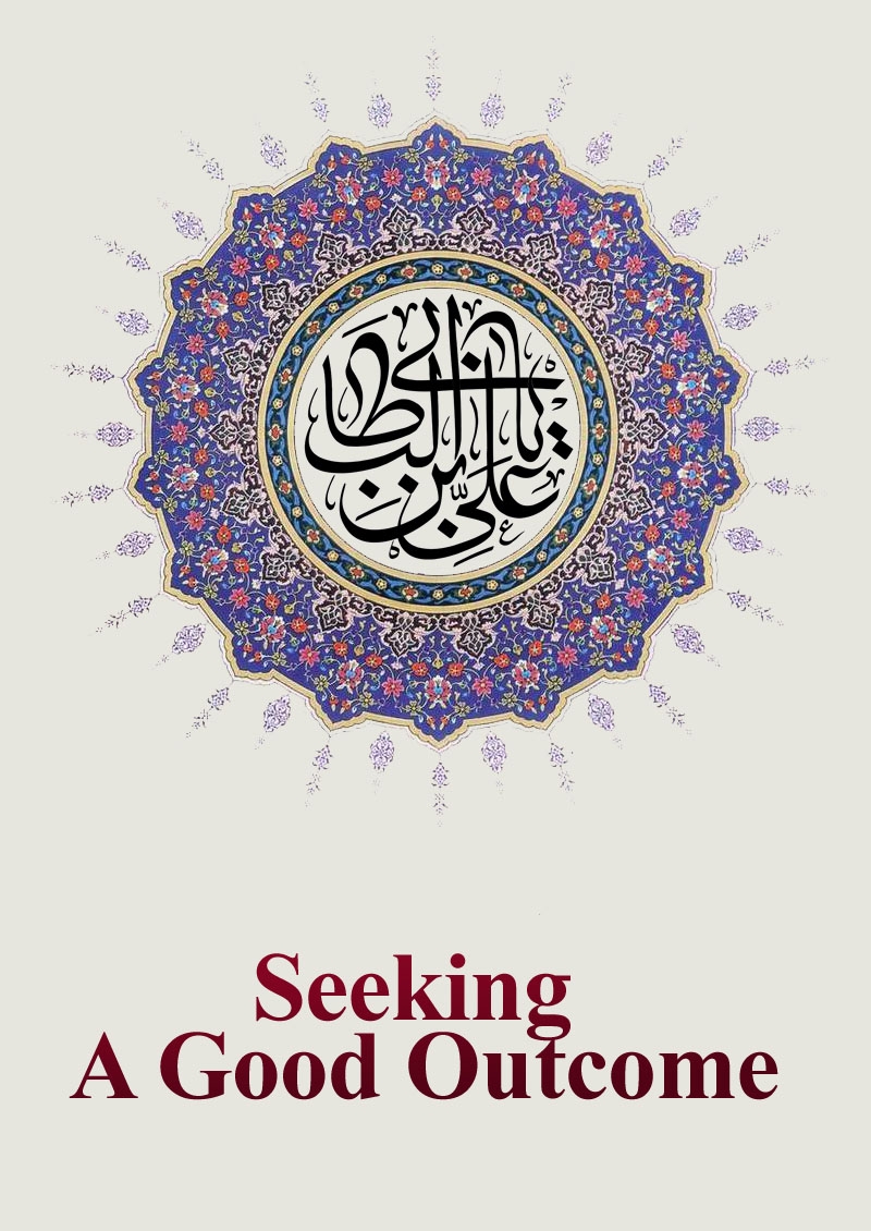 Seeking A Good Outcome