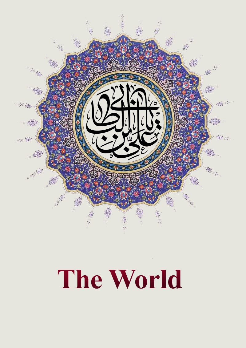 The World