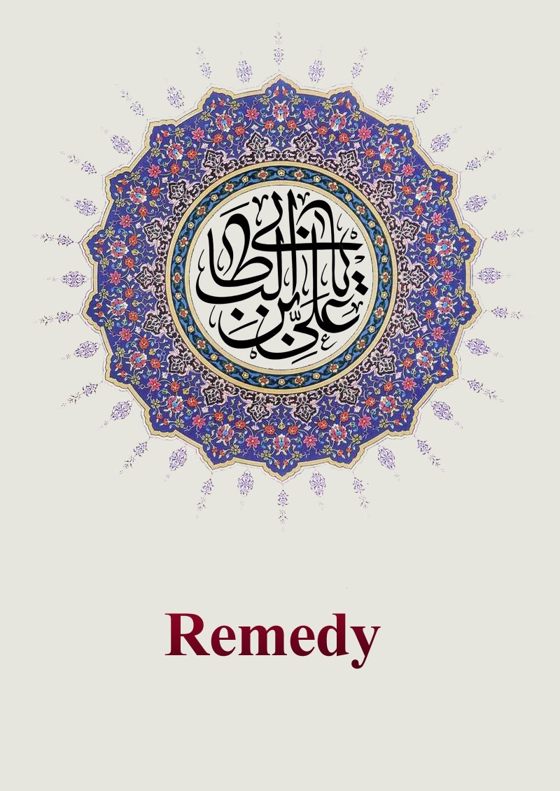 Remedy