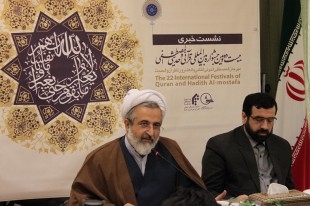 إیران: إصدار ترجمة القرآن الی اللغة الطاجیکیة