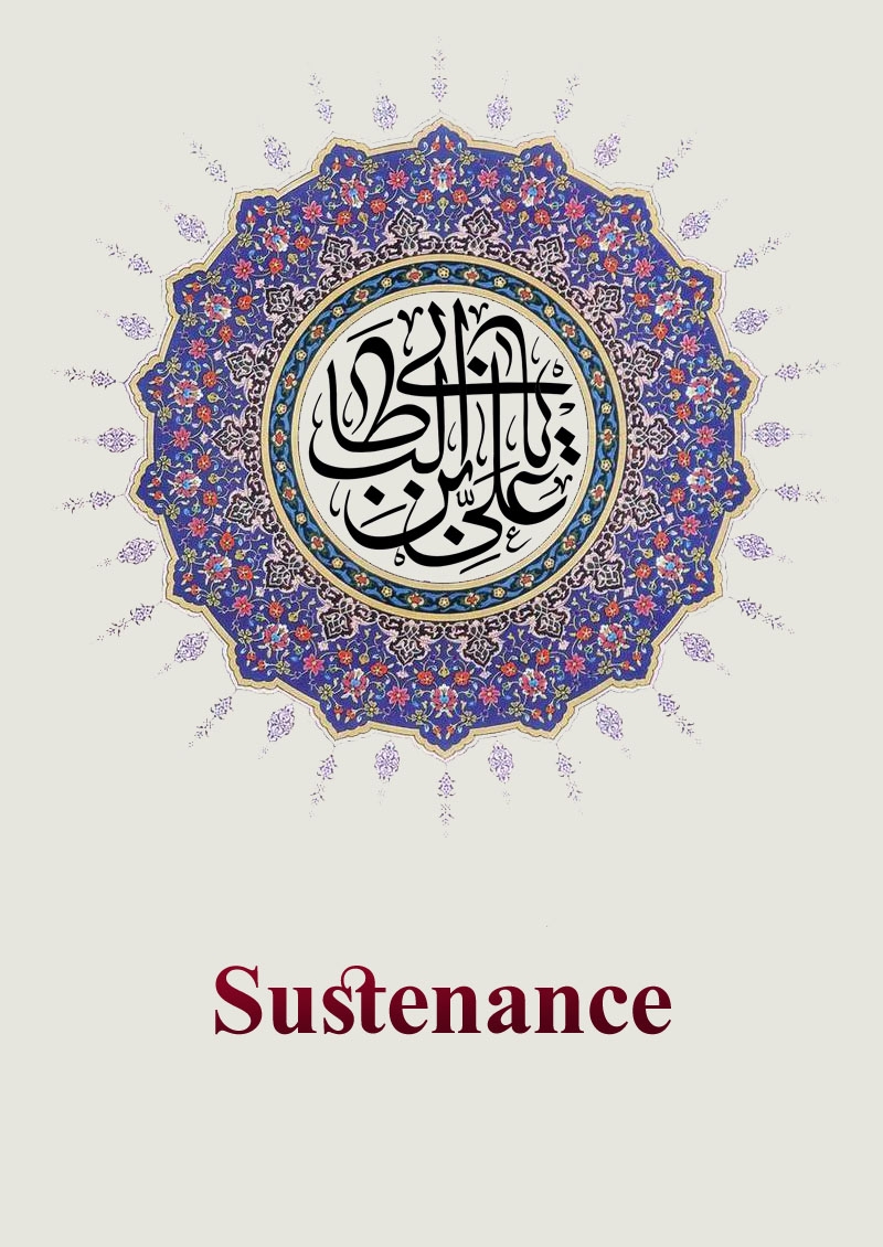 Sustenance