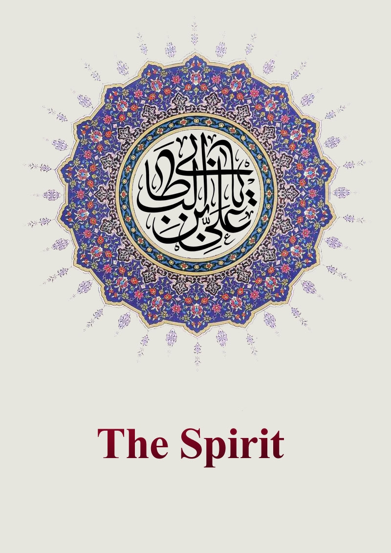 The Spirit