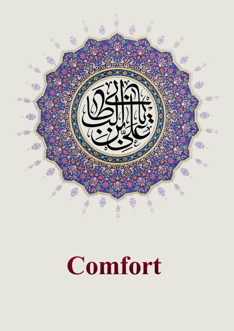 Comfort