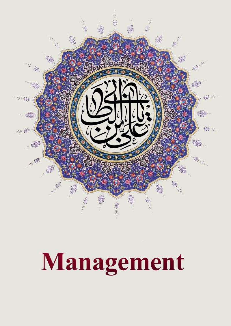 Management