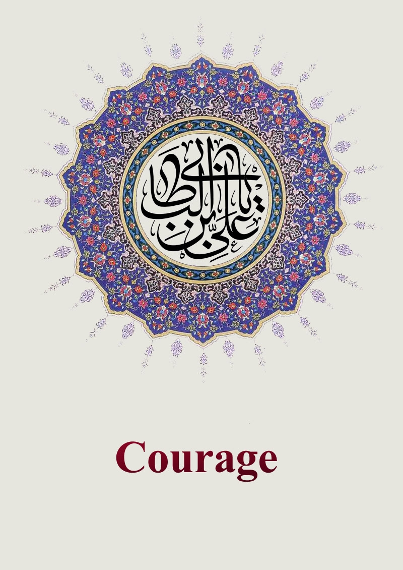 Courage