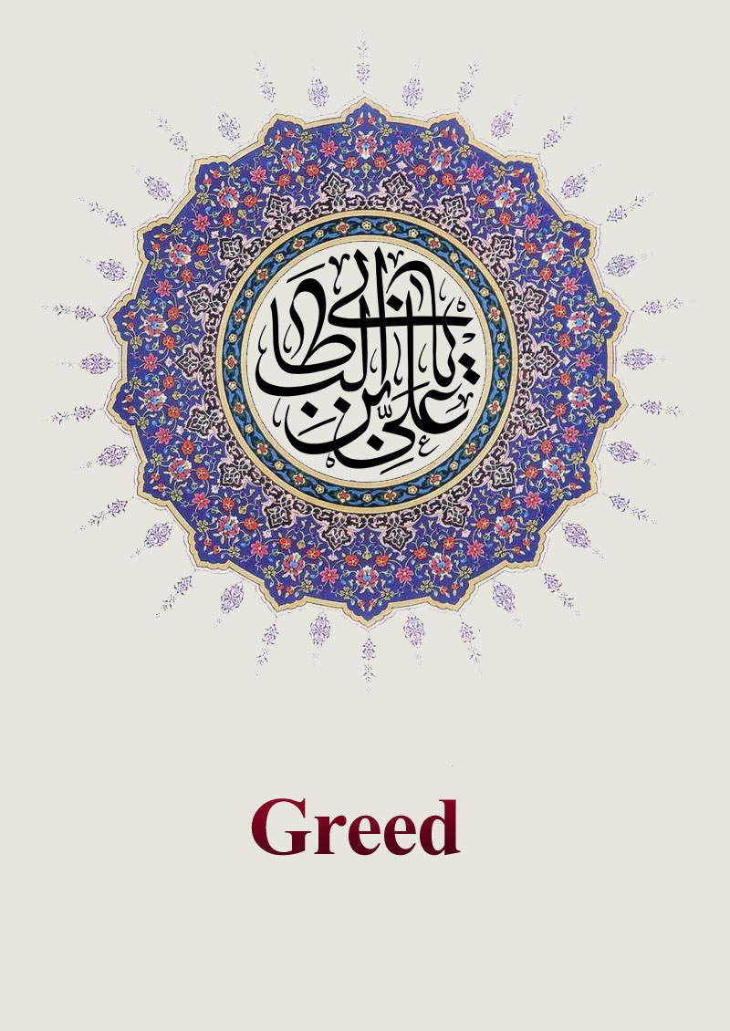 Greed