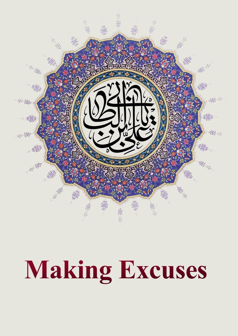 Making Excuses