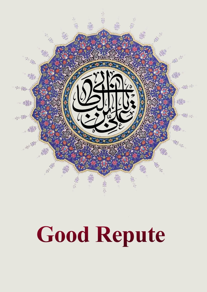 Good Repute