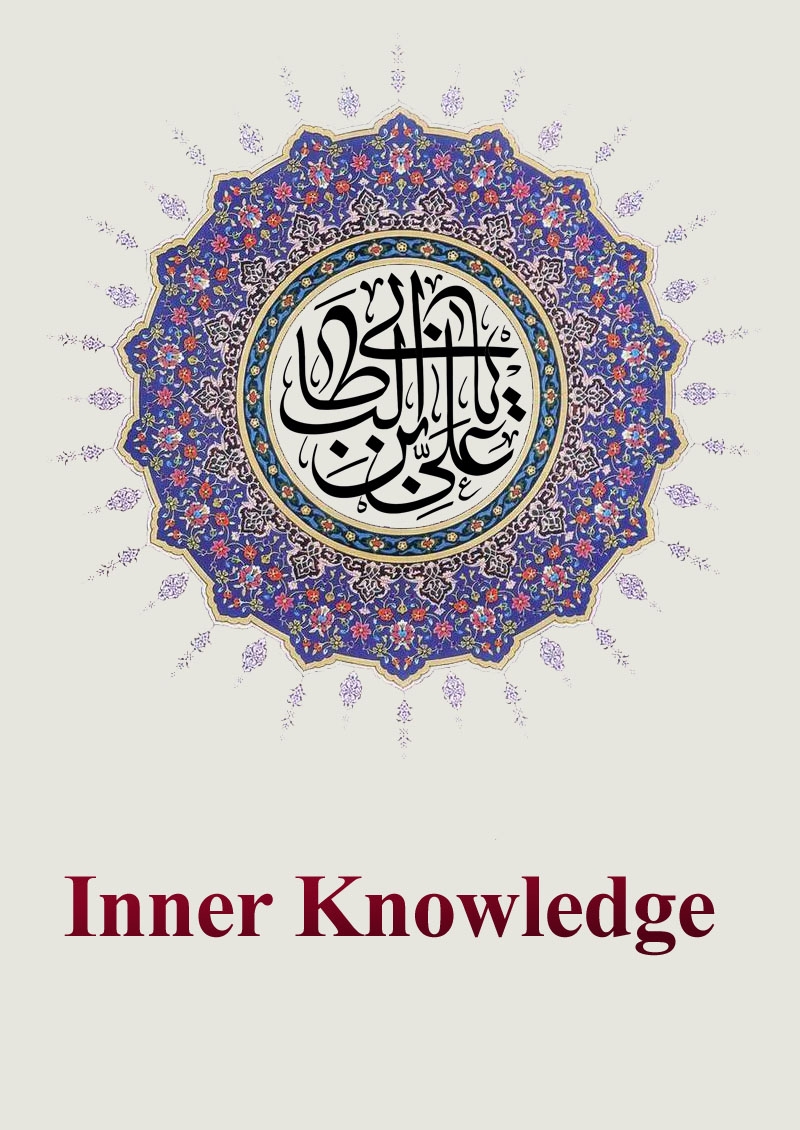 Inner Knowledge
