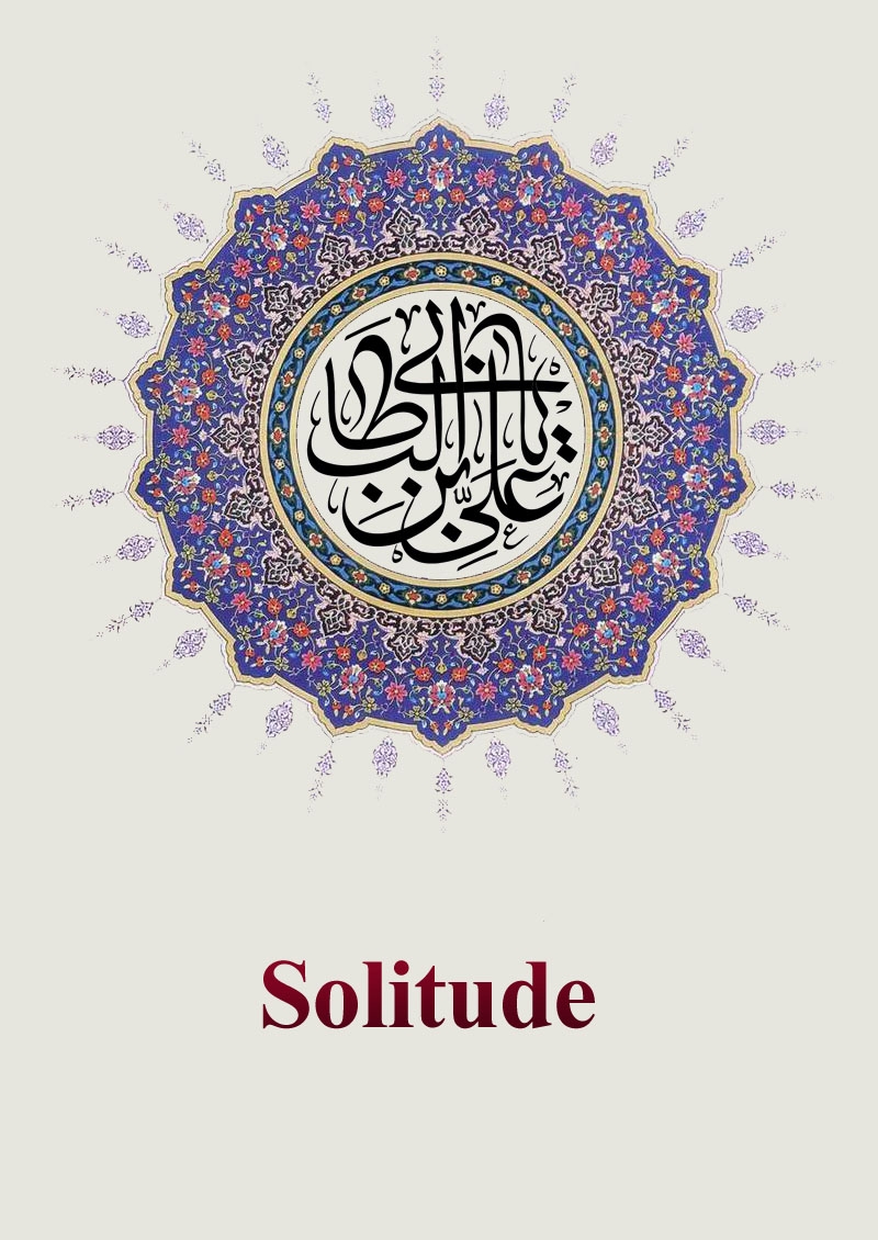 Solitude