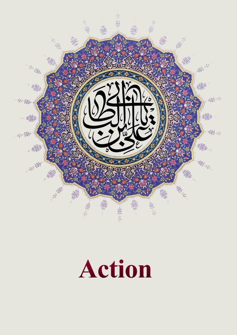 Action