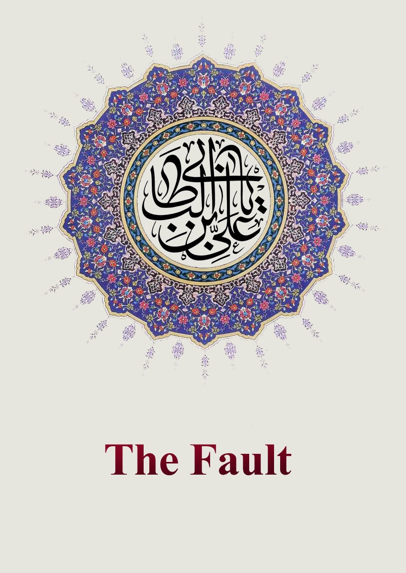 The Fault