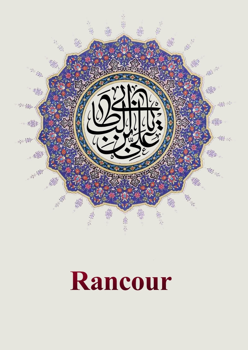 Rancour