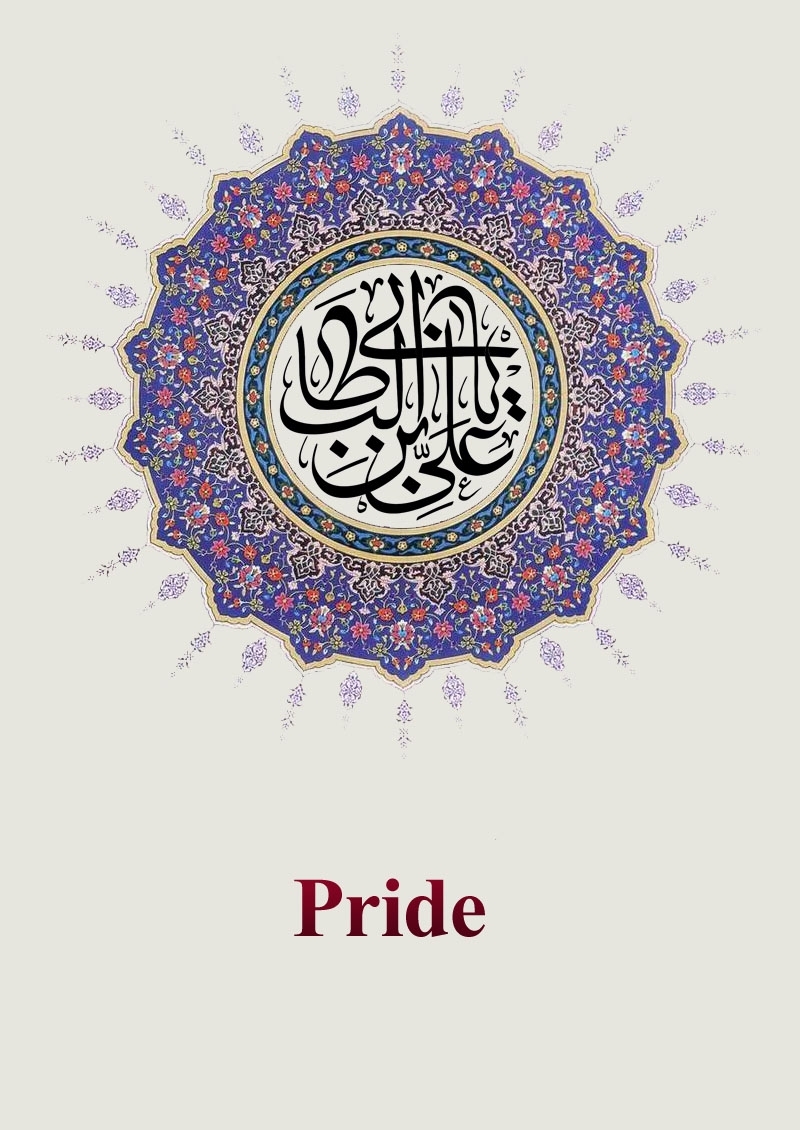 Pride