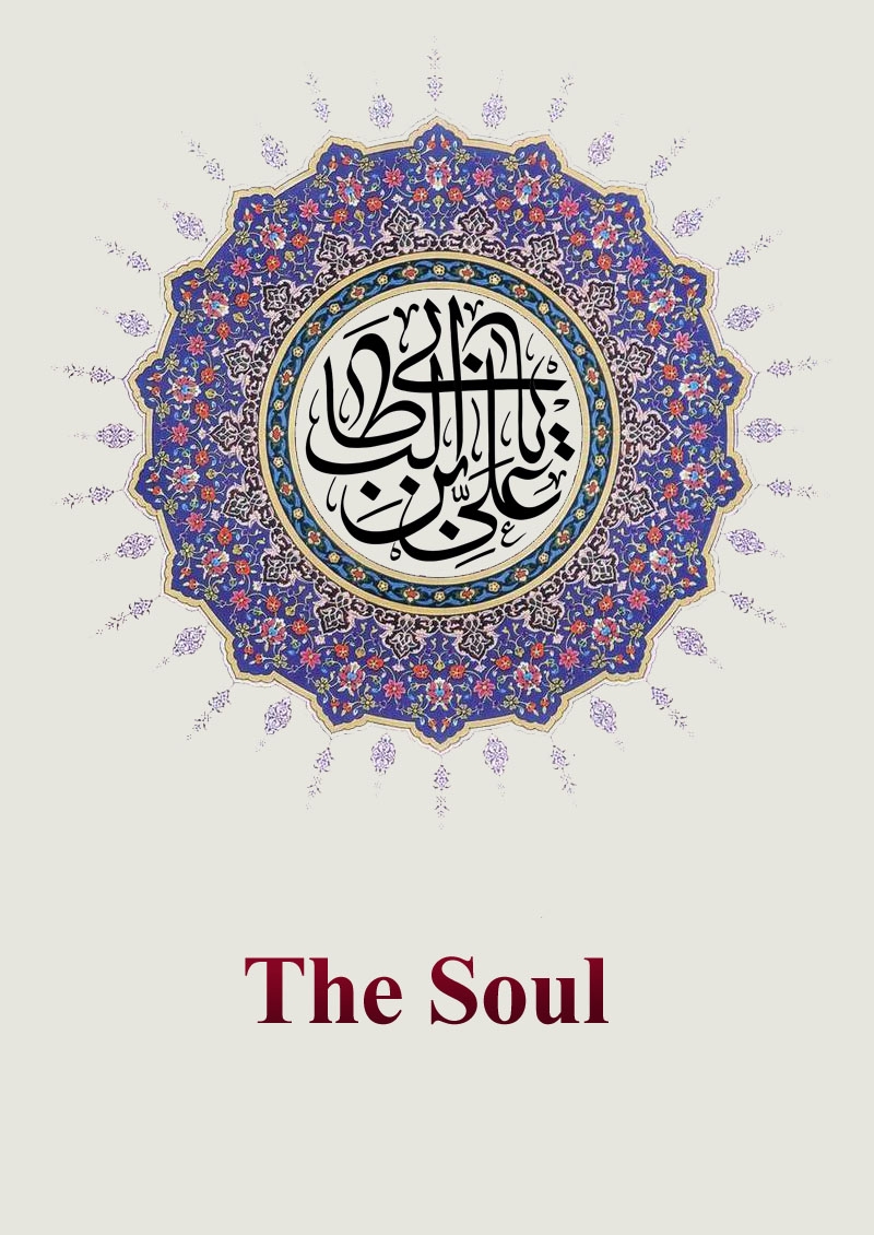 The Soul