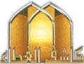ارائه تصويرنسخ خطی، به طور رایگان از طریق اینترنت