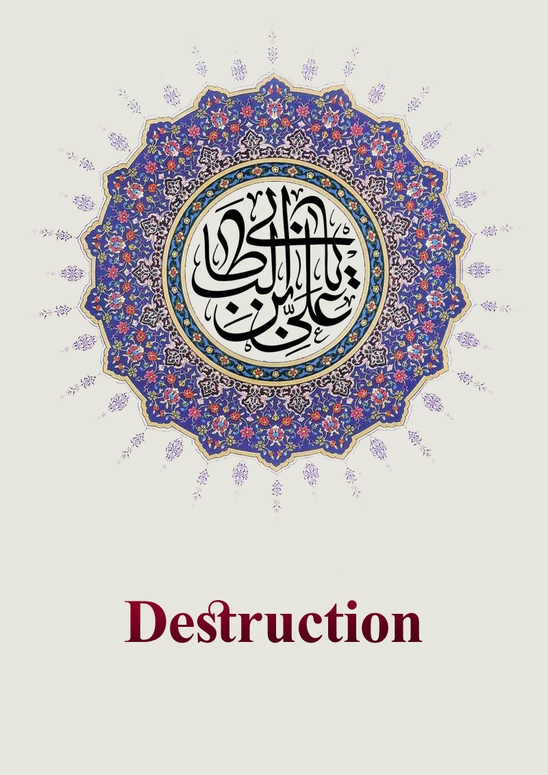 Destruction