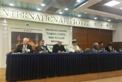 مؤتمر "سنة النبي(ص) والامام علي(ع)" الدولي في ألبانيا