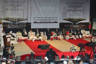 إنطلاق المؤتمر العالمي للباحثين في القرآن بالمغرب