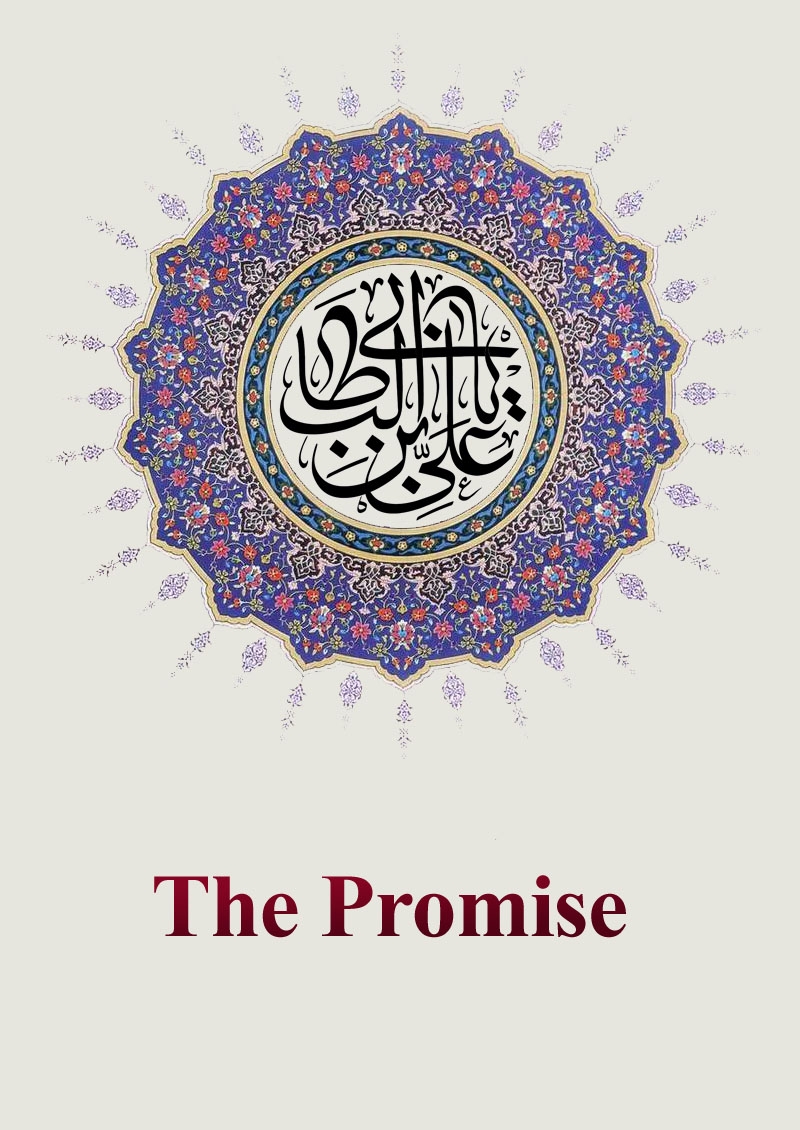 The Promise