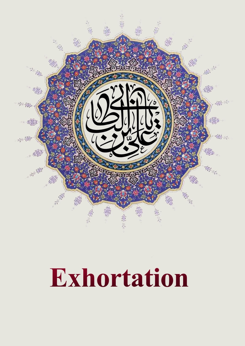 Exhortation