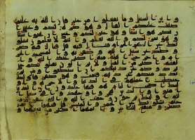 عرض مصاحف مخطوطة بید الأئمة المعصومين (ع) في معرض طهران للقرآن