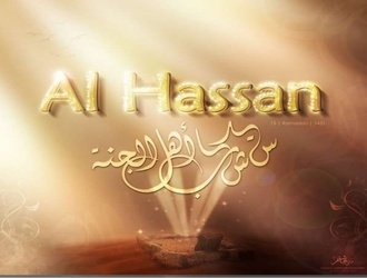 Imam Hassan Mojtaba (AS): the Innocent Imam