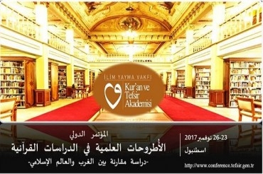 مؤتمر "الأطروحات العلمية في الدراسات القرآنية" الدولي في تركيا