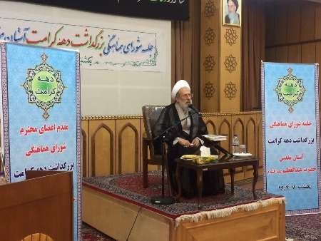 دهه کرامت فرصتی مناسب برای انتقال فرهنگ اهل بیت(ع) است