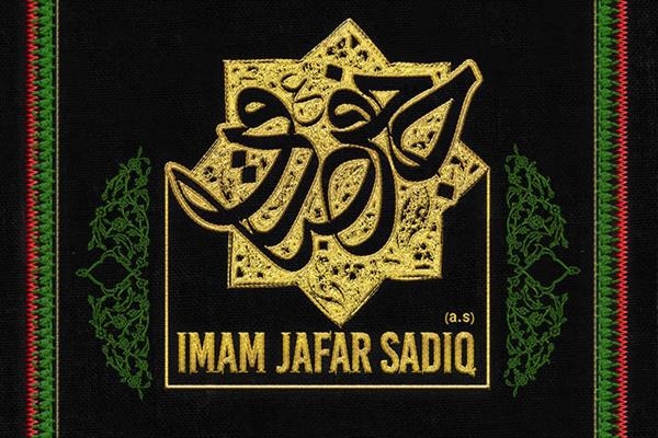 Imam Sadiq (AS), a Man of Knowledge, Organization, and Struggles