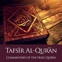 التفسیر العنیف عن القرآن مخالف لتعالیم القرآن