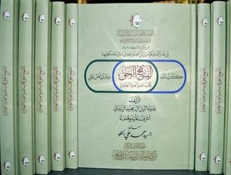 إصدار كتاب 