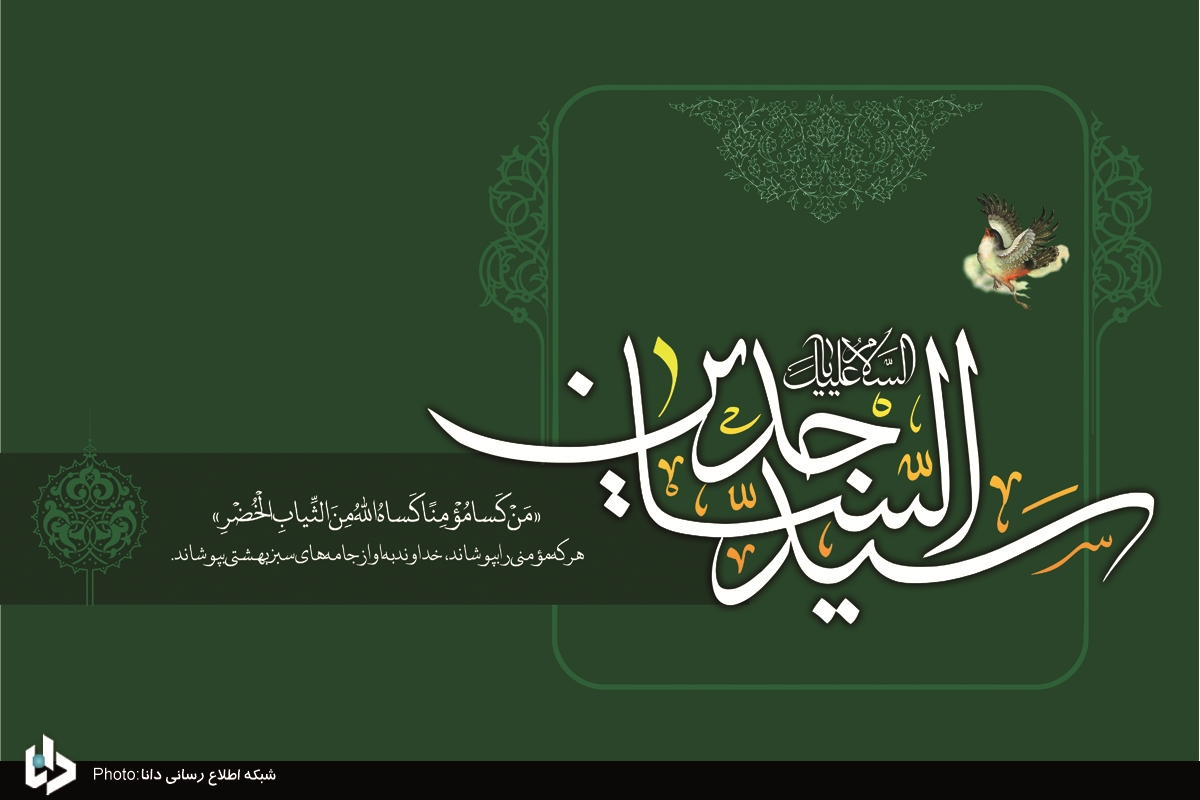 صحيفه سجاديه گنجينه معارف ديني امام سجاد(ع) است