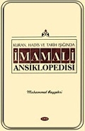 صدور الترجمة التركية لموسوعة أمير المؤمنين علیه السلام