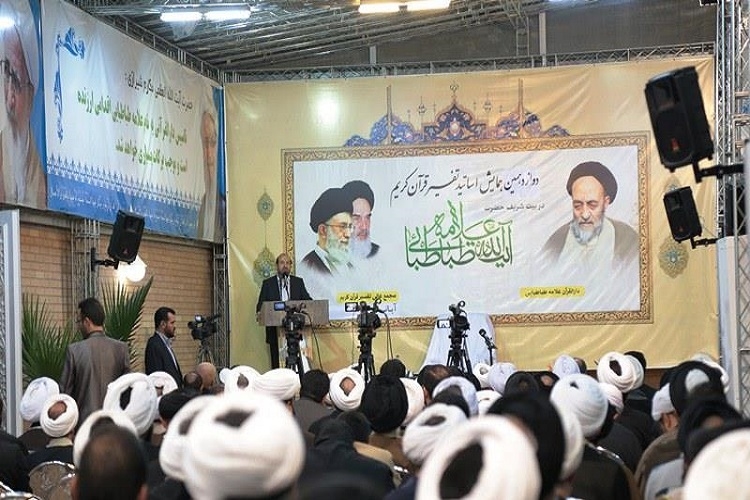 علامه طباطبایی؛ بزرگترین احیاگر روایات شیعه