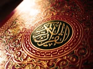 تنظیم المؤتمر الدولي للبحوث القرآنیة في ایران