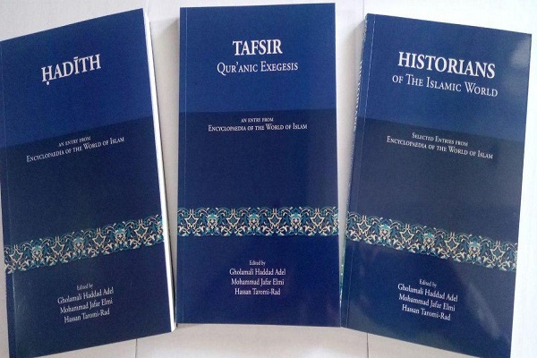 انتشار سه عنوان از مدخل‌های دانشنامه جهان اسلام در مالزی