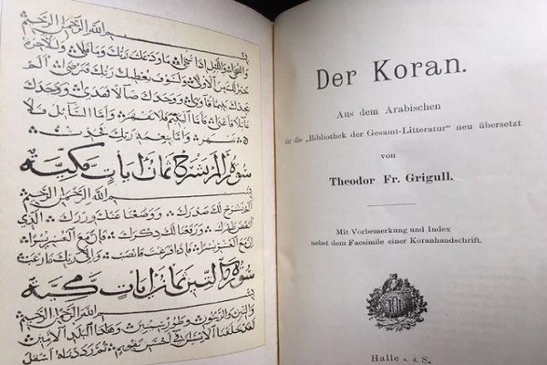 التعریف بترجمة "غریغول" للقرآن الى اللغة الألمانية